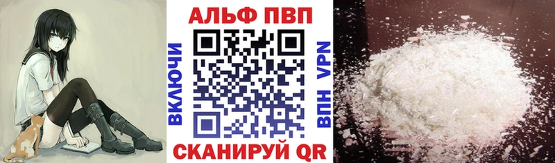 Alpha-PVP Crystall  Сясьстрой 