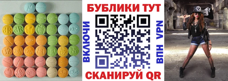 где найти наркотики  Сясьстрой  kraken ССЫЛКА  Экстази Cube 