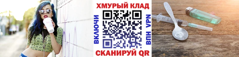 Героин VHQ  mega   Сясьстрой 