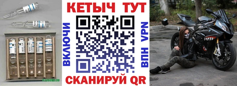 MEGA рабочий сайт  Сясьстрой  Кетамин ketamine 