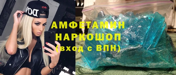 бутират Барнаул