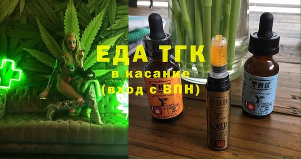 mix Лабытнанги