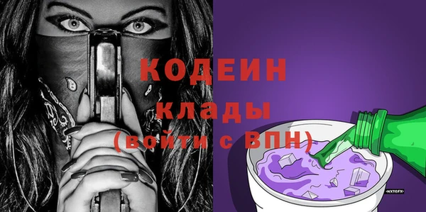mix Лабытнанги