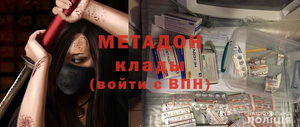 mix Лабытнанги