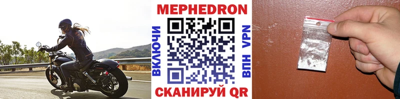 Мефедрон mephedrone  купить наркотики цена  Сясьстрой 