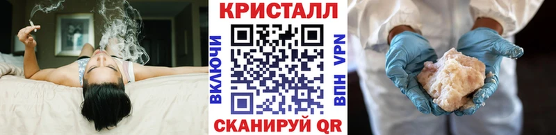 МЕТАМФЕТАМИН Methamphetamine  Сясьстрой 