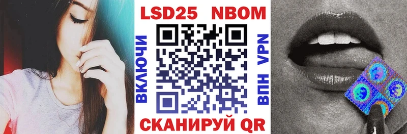 Марки N-bome 1,5мг  Сясьстрой 